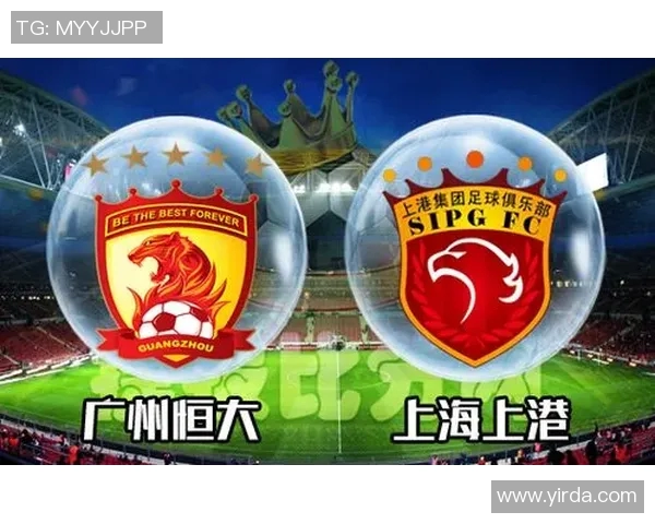 亚冠激战上海上港迎战广州恒大争夺小组出线关键战役